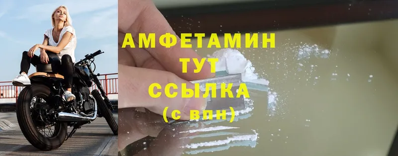 блэк спрут ССЫЛКА  Белово  Amphetamine VHQ 