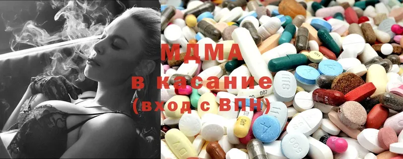 MDMA молли  omg tor  Белово 